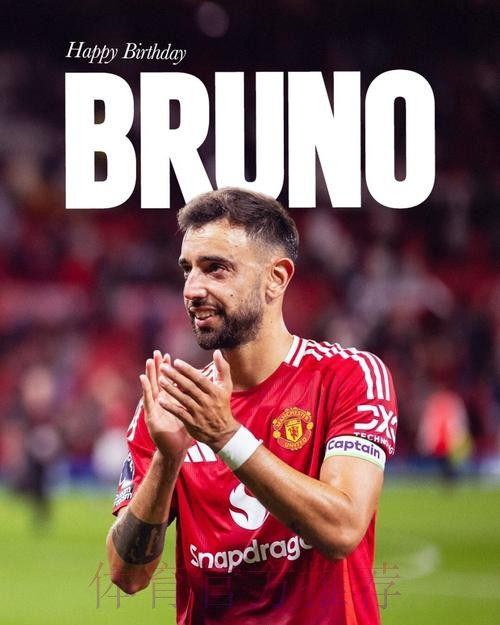 足总杯失利之后的又一头疼：曼联启动审查，布鲁诺·费尔南德斯社交账号被劫持一小时