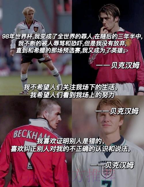 “我爱足球”是每一个足球人最纯粹的告白